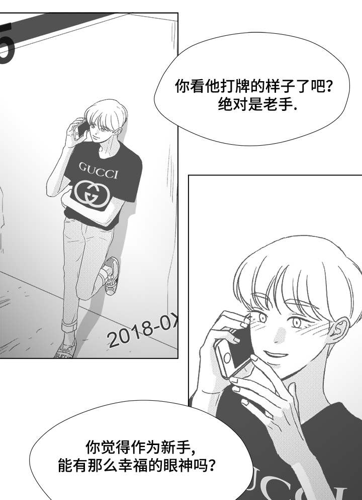 第59章：我等你13