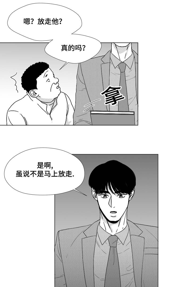 第58章：可惜了17