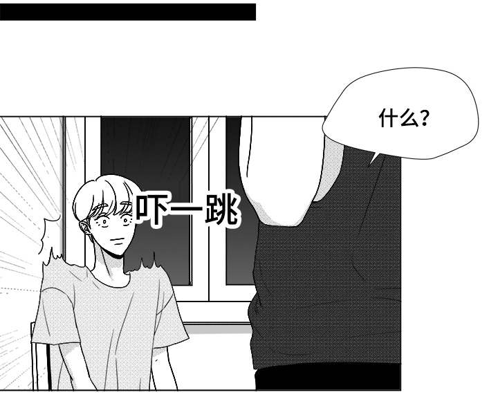 第49章：我赢了7
