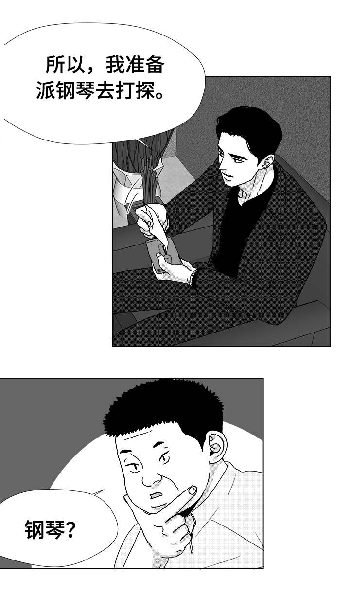 第39章：目的11