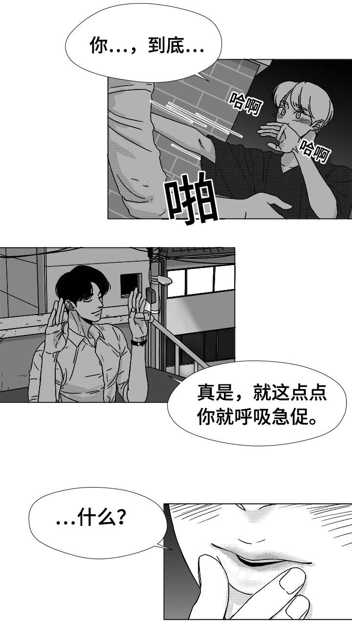 第38章：第一次的亲吻6
