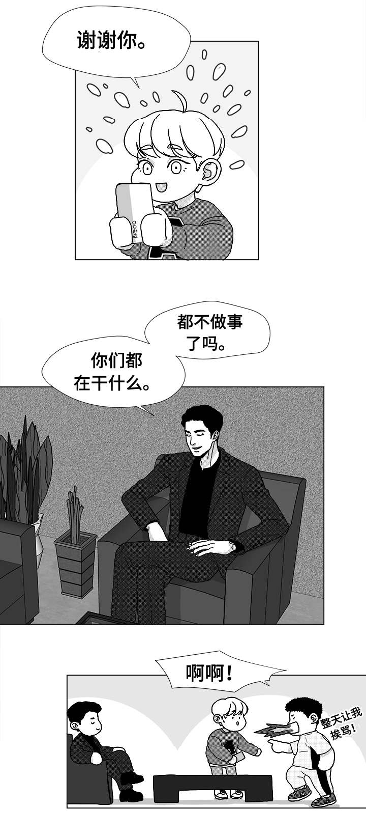 第39章：目的2
