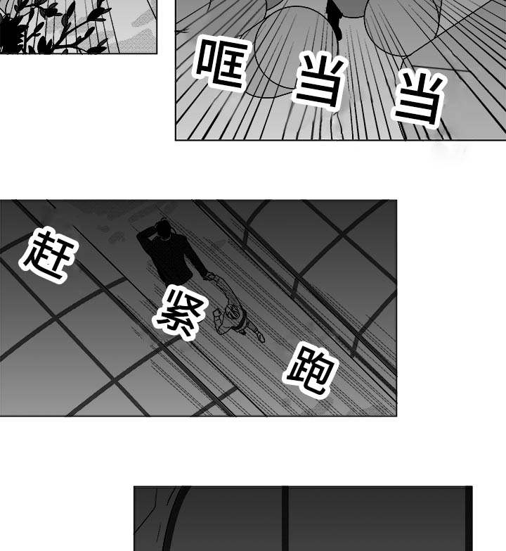 第25章：赶紧上来5