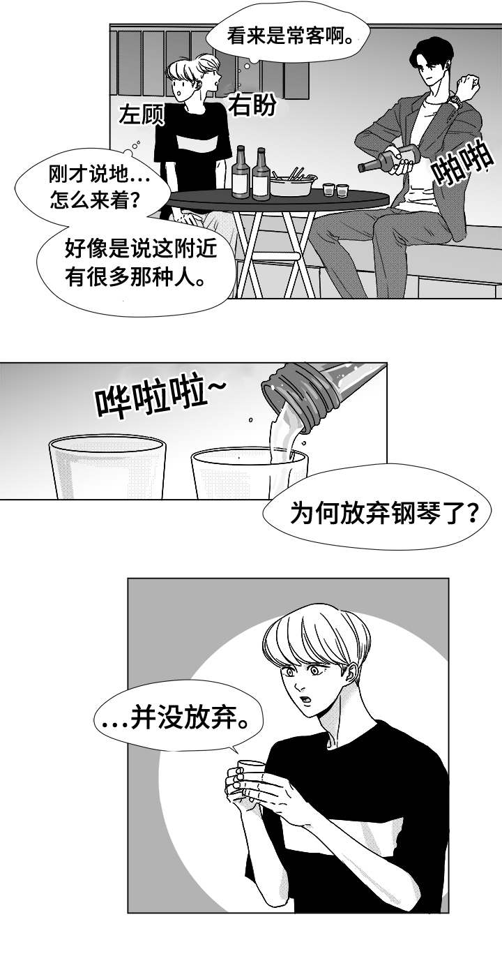 第11章：江北魔鬼栖息地4