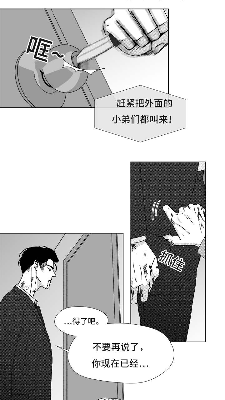 第83章：我爱你（完结）19