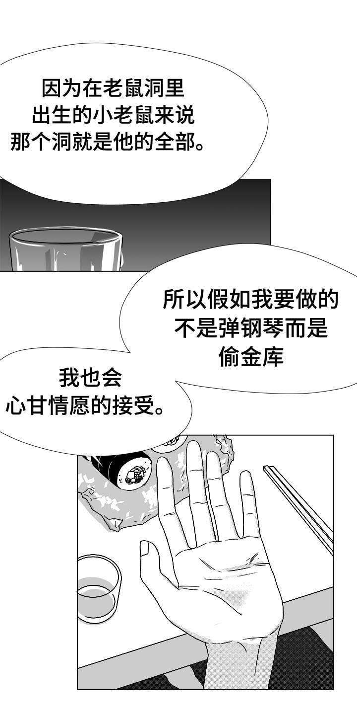 第45章：为何3