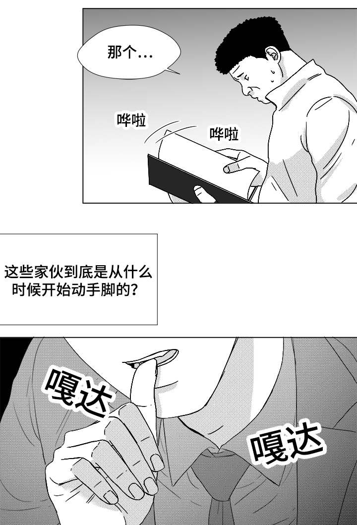 第58章：可惜了1