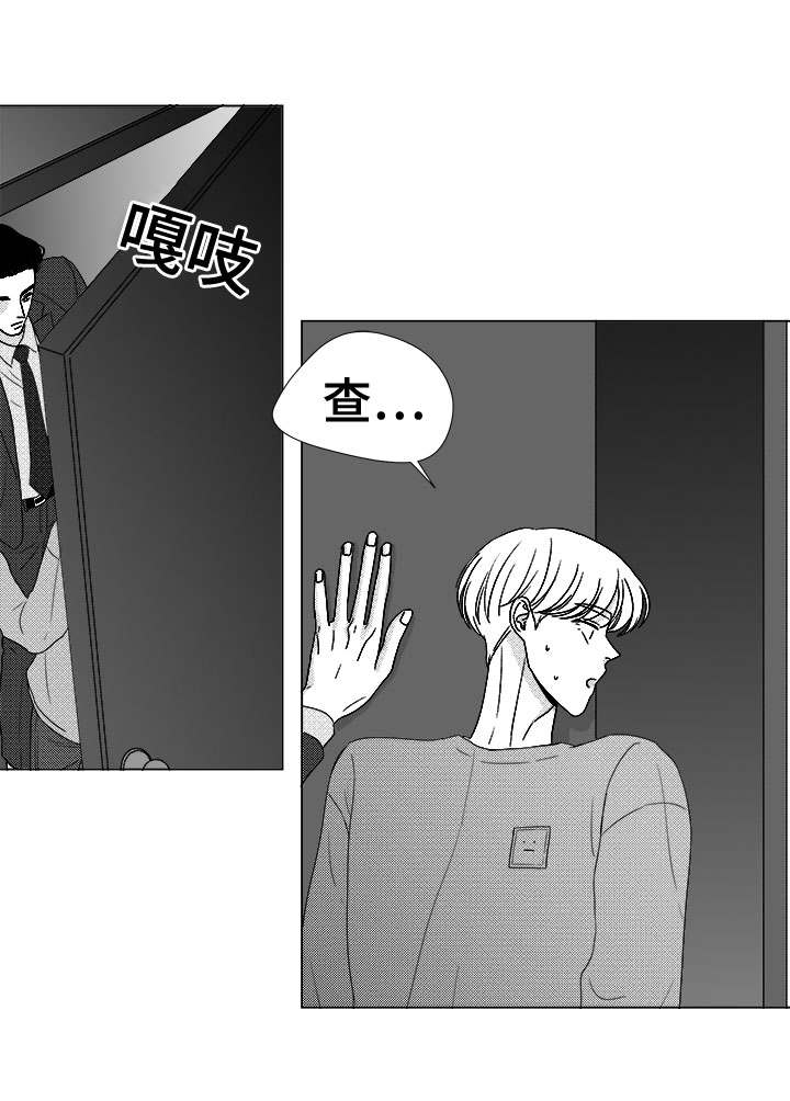 第79章：不会让你一个人2