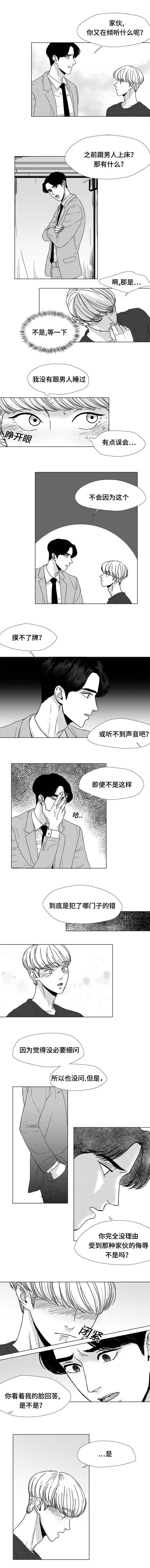 第18章：我！？0