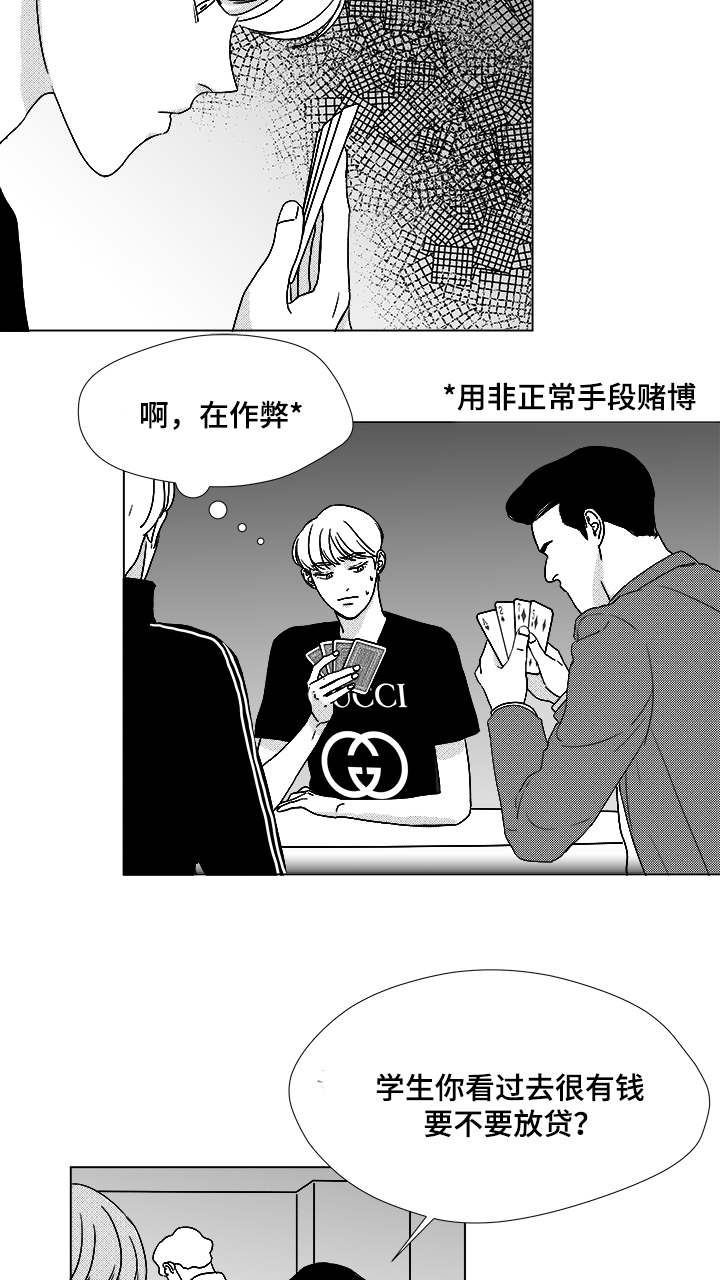 第56章：好奇怪5