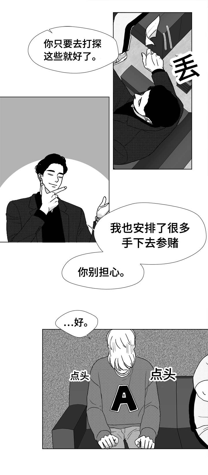 第39章：目的14