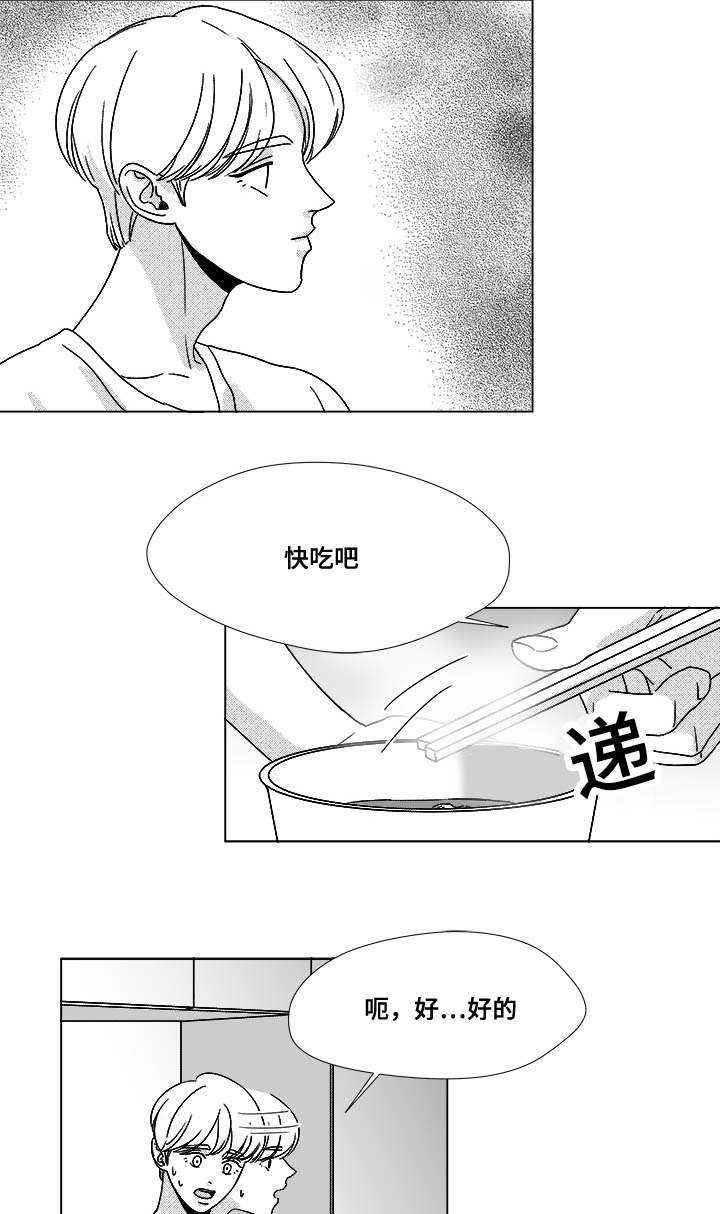 第33章：努力6