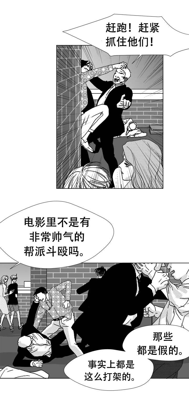 第76章：我要去找他23