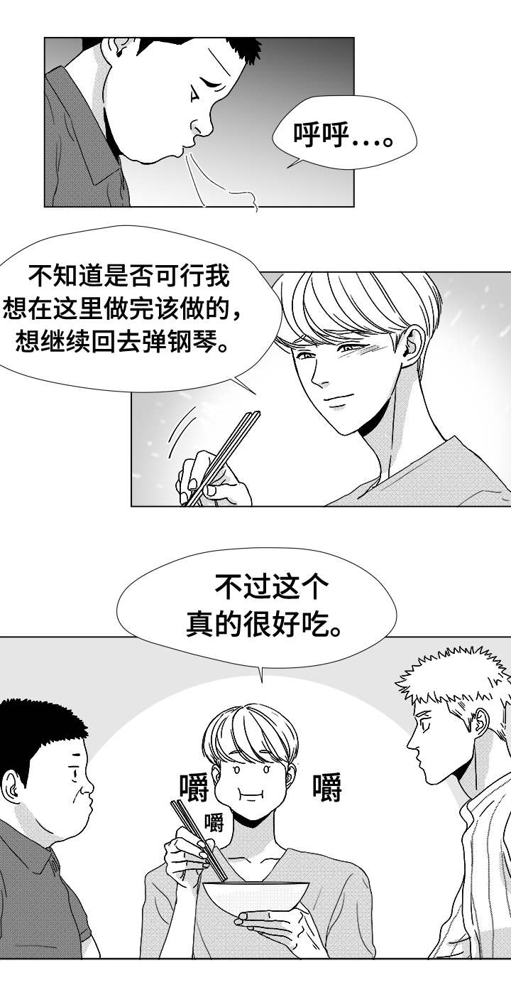 第14章：那小子22