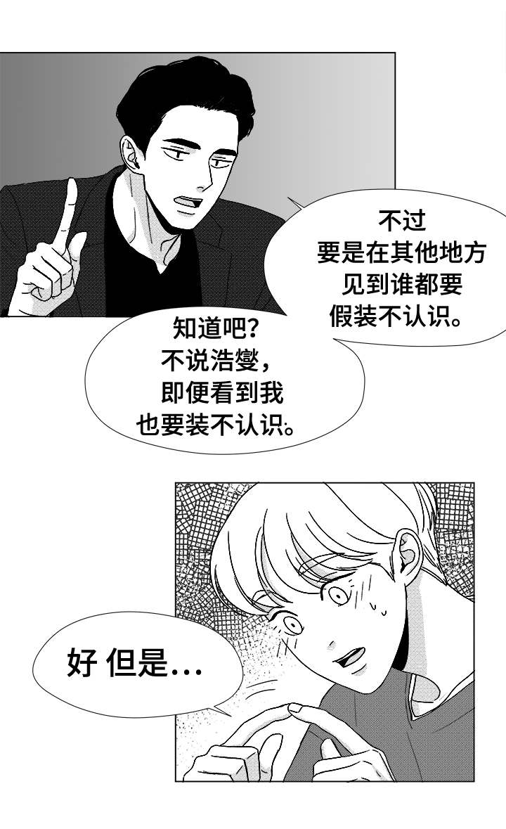 第39章：目的15