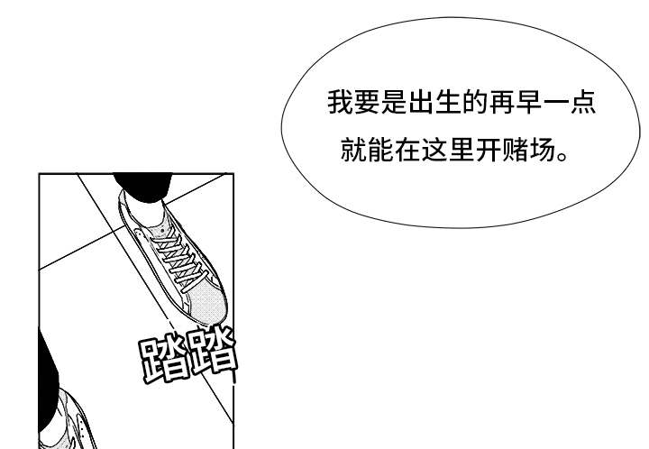 第68章：你的任务24