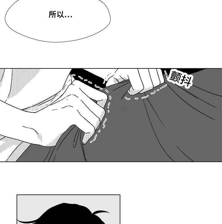 第32章：无条件相信13