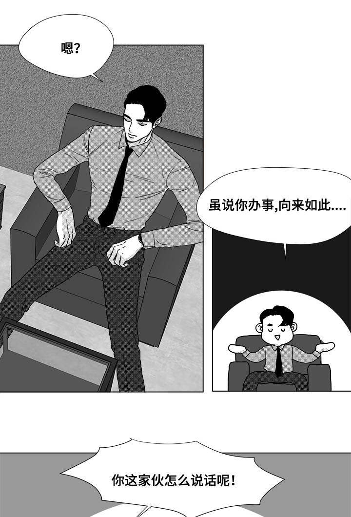 第35章：放马过来15