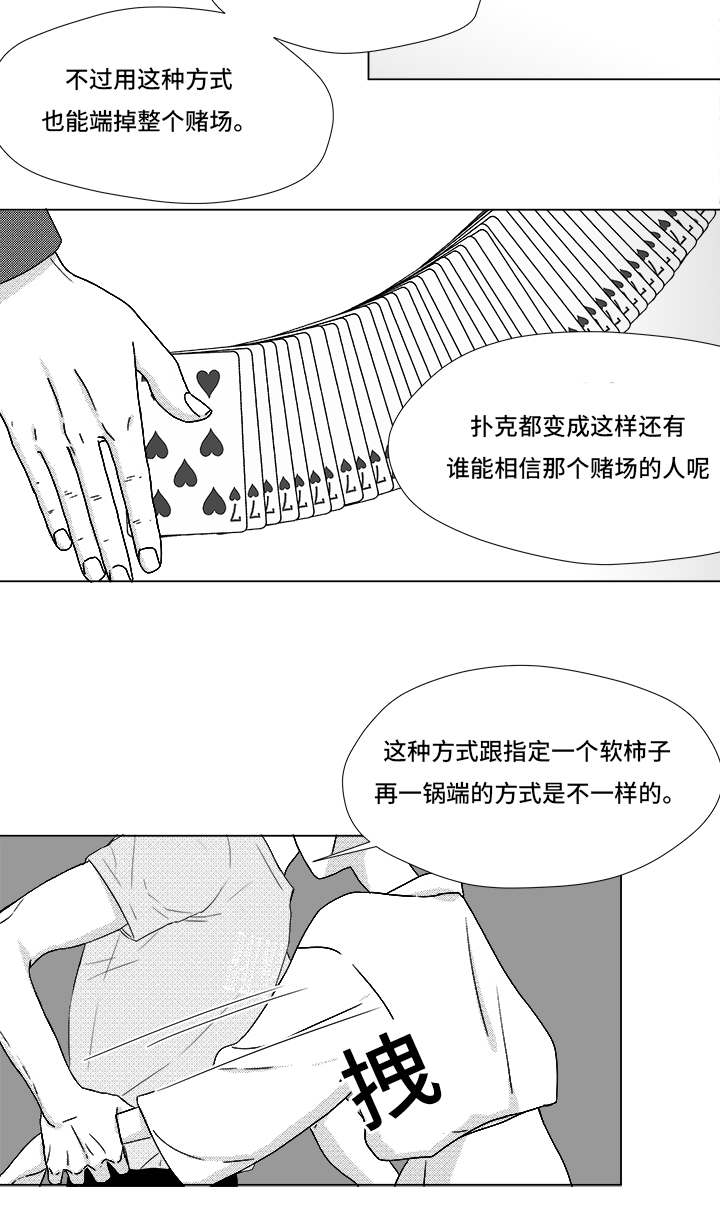 第68章：你的任务7