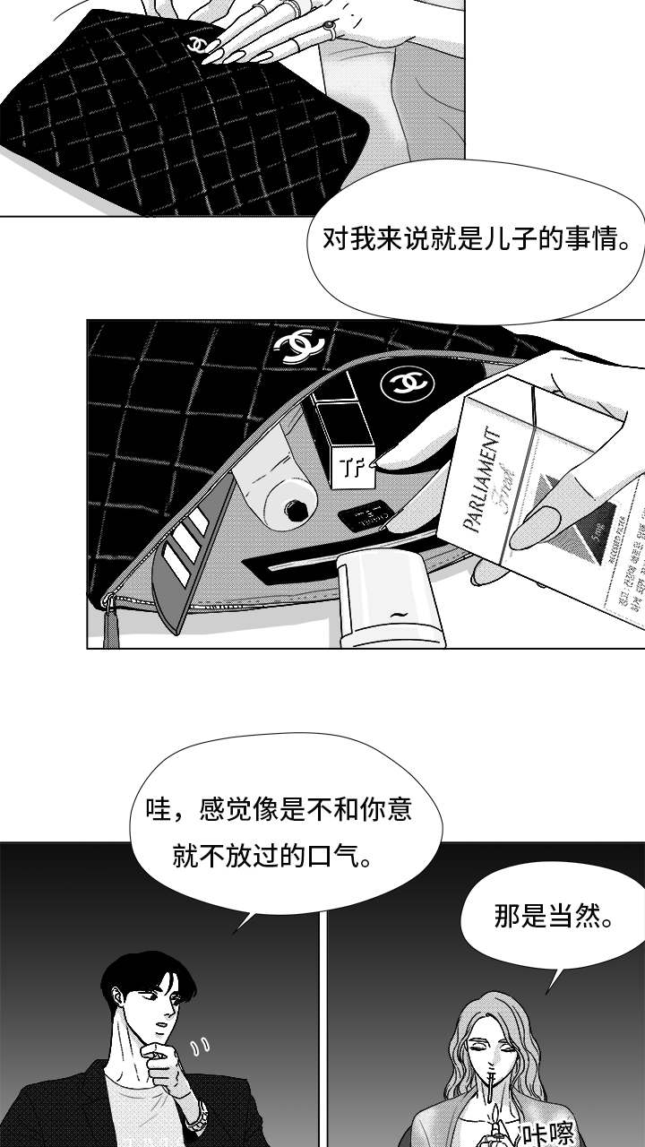 第71章：保护他21