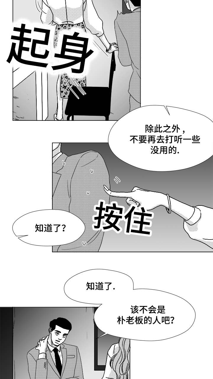 第63章：通话5