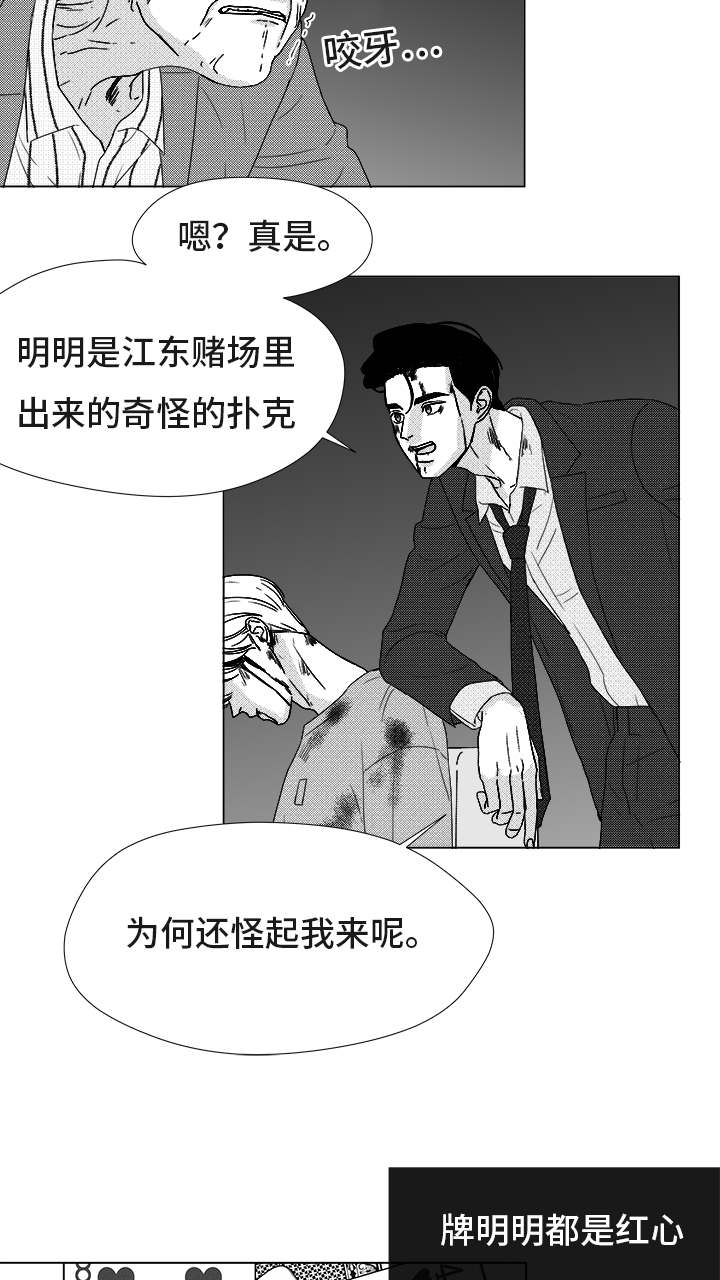 第83章：我爱你（完结）9
