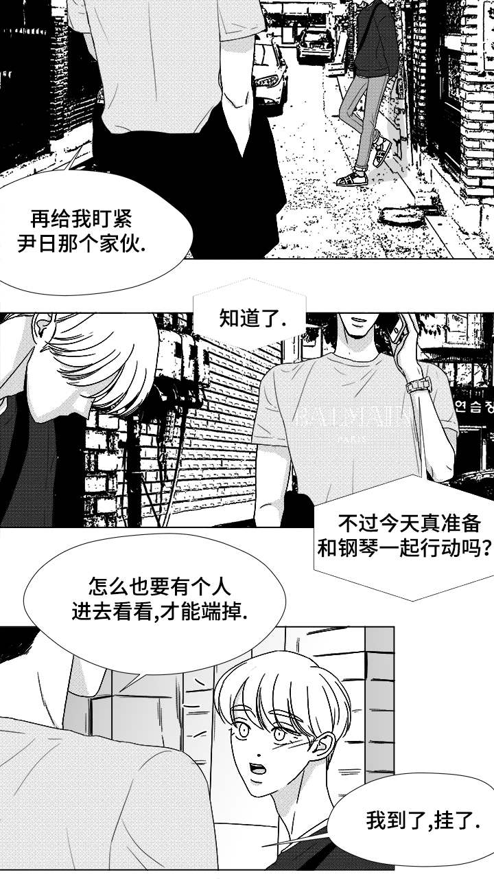第64章：想亲你7