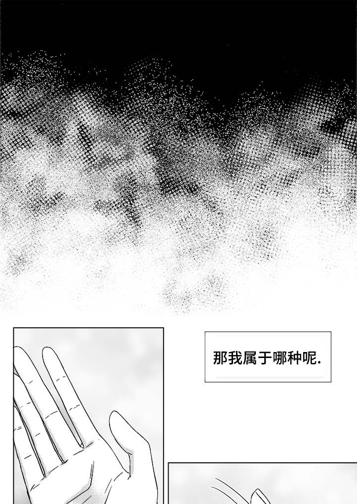 第54章：无语4
