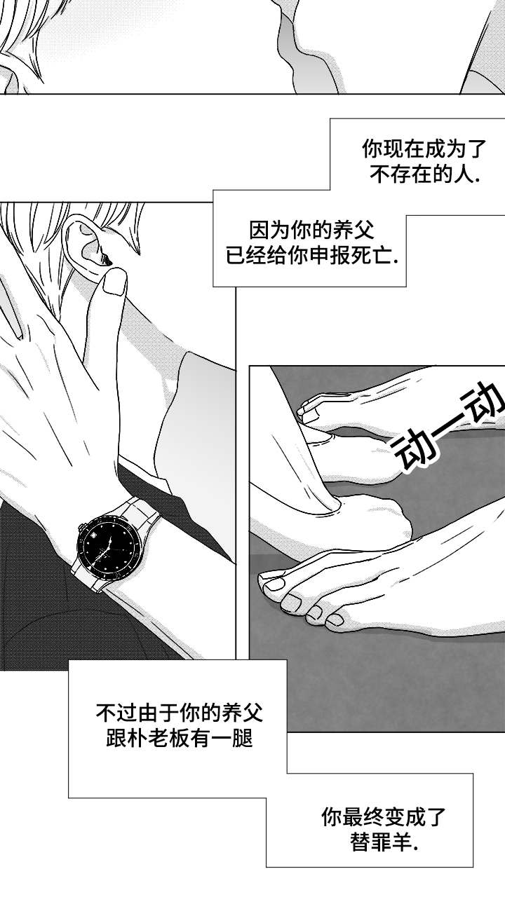 第65章：直接进入吧2