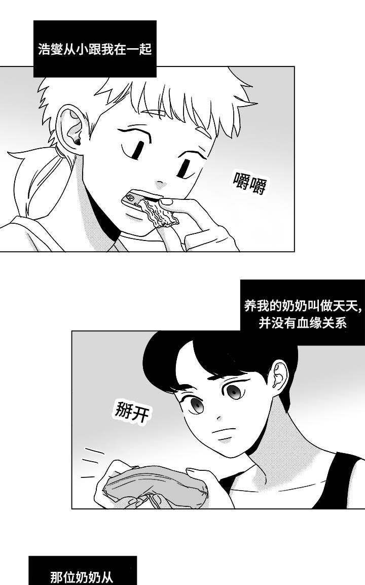 第29章：偿还9