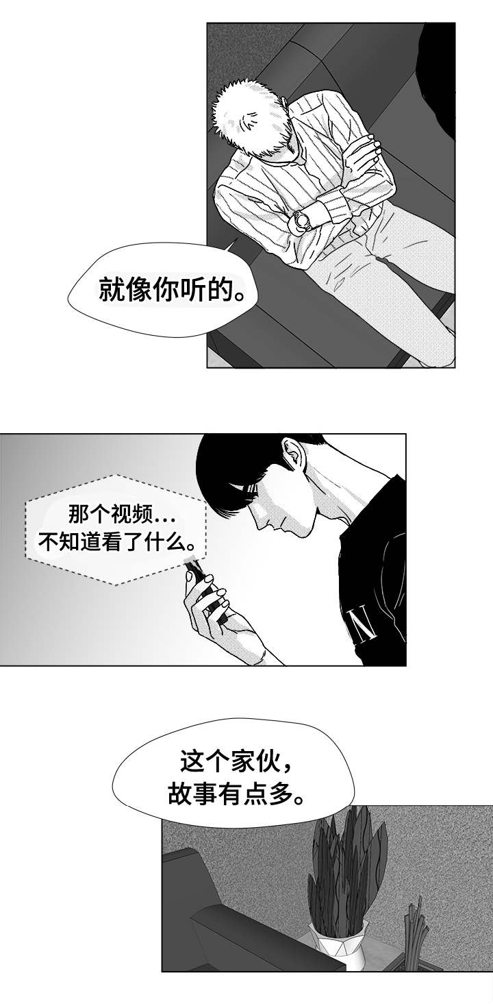 第15章：酬劳3