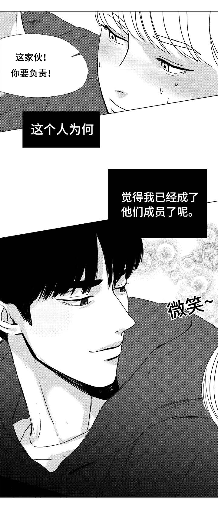 第6章：尸体3