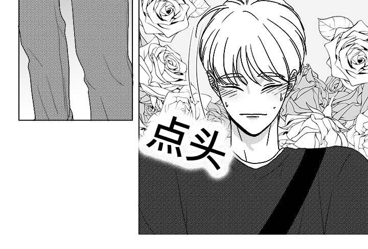 第64章：想亲你14