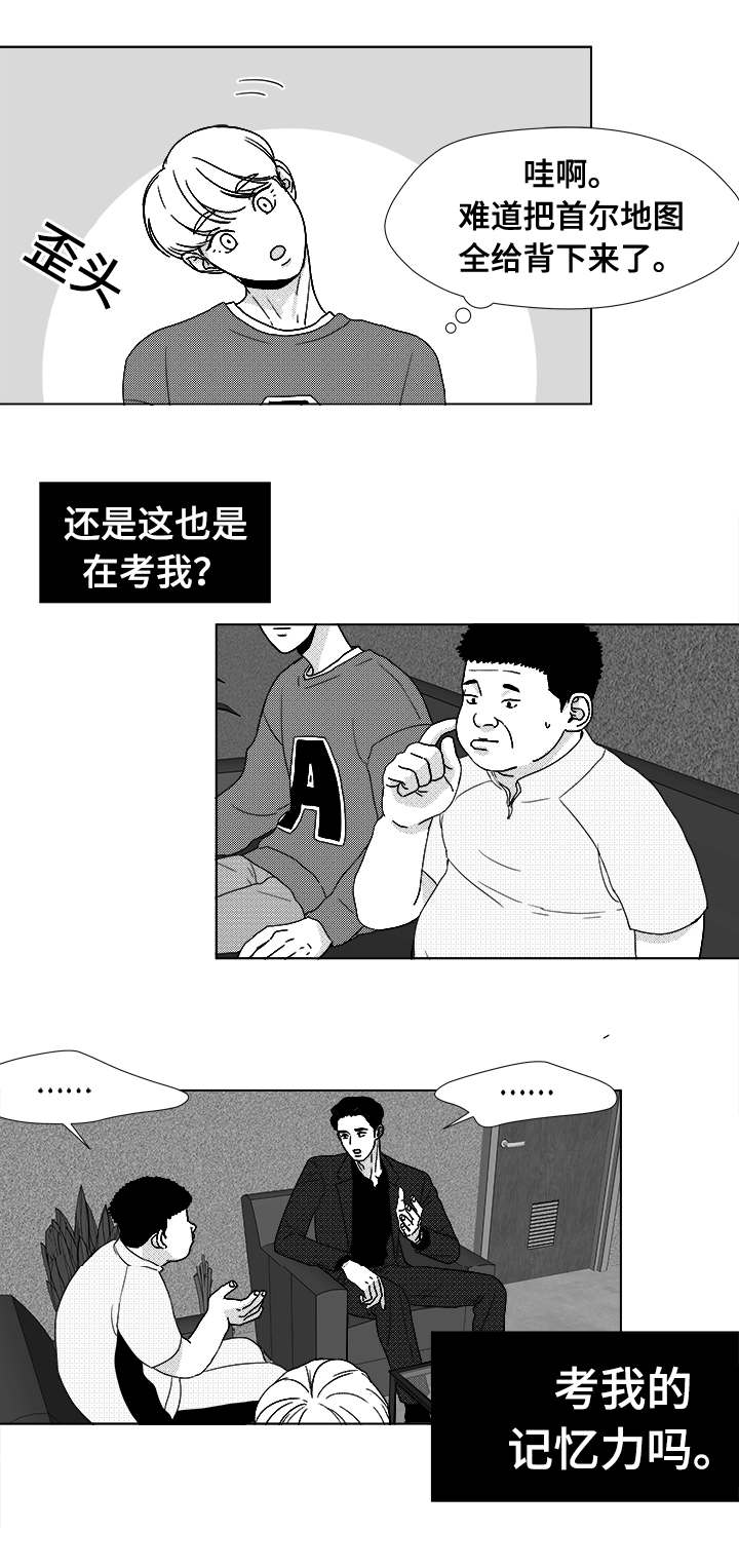 第39章：目的10