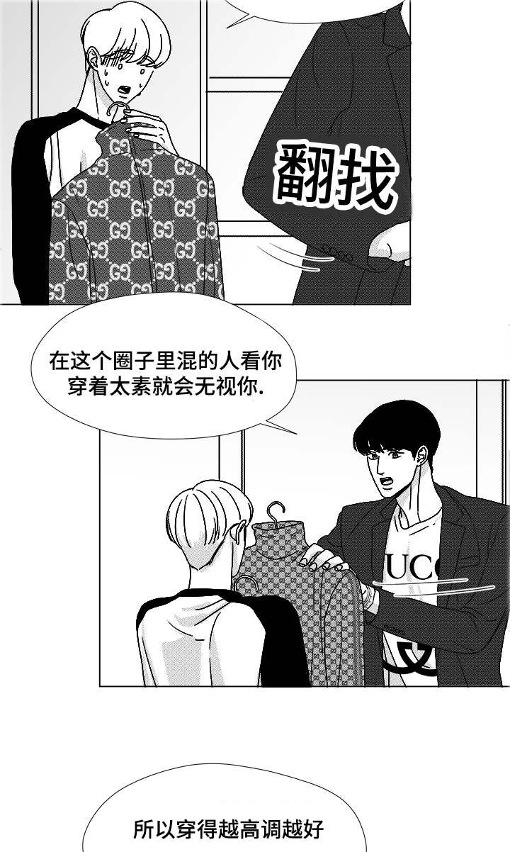 第52章：你让我怎么办才好1