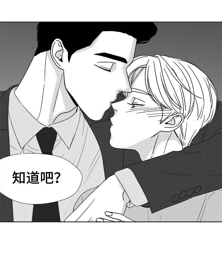 第78章：乖乖等我31