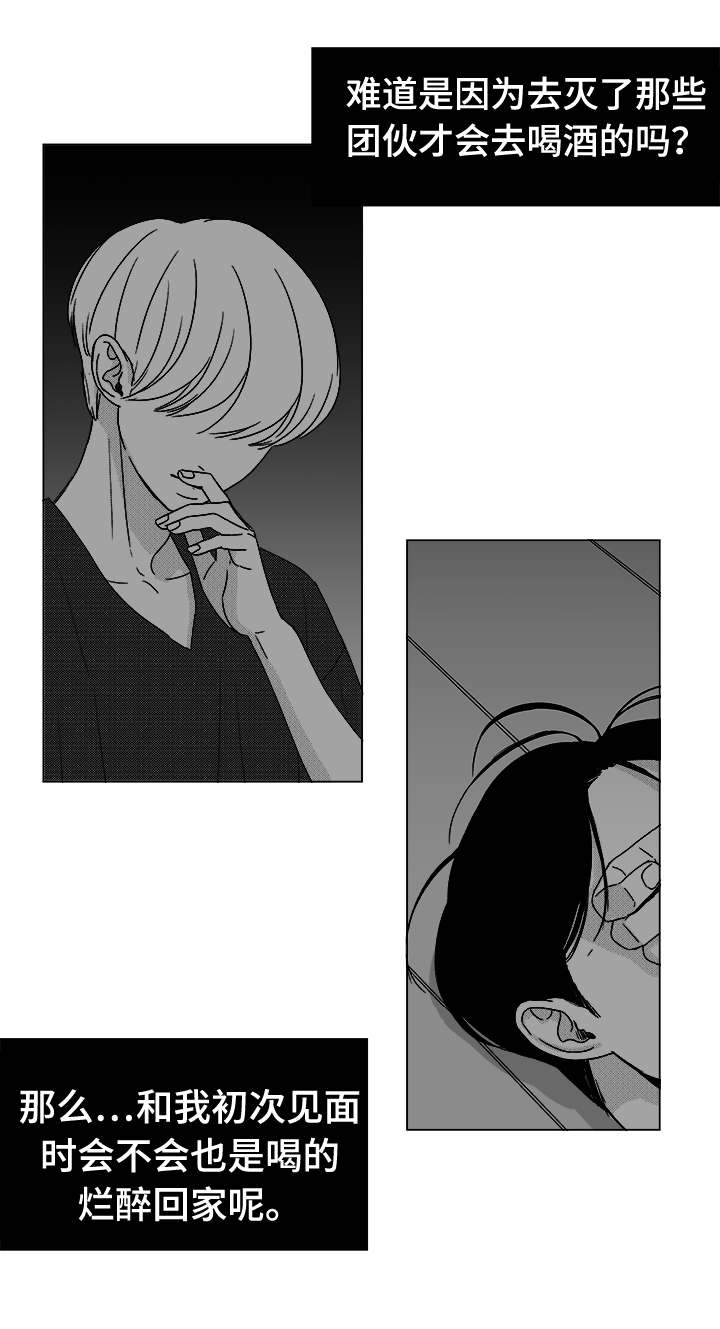 第36章：难道不是吗13