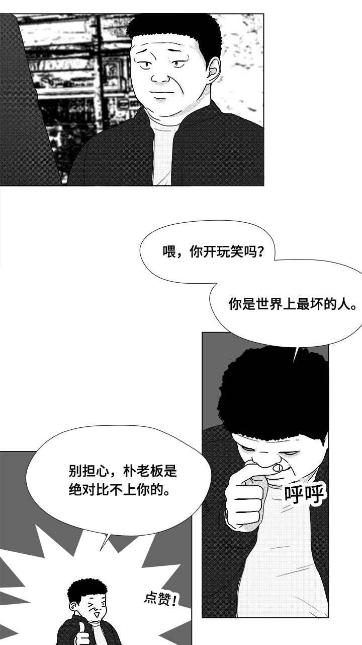 第75章：来信息了28