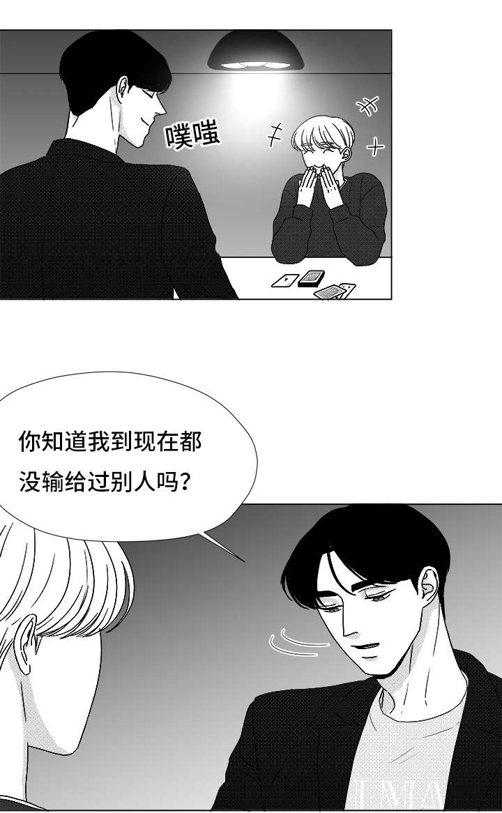 第71章：保护他7