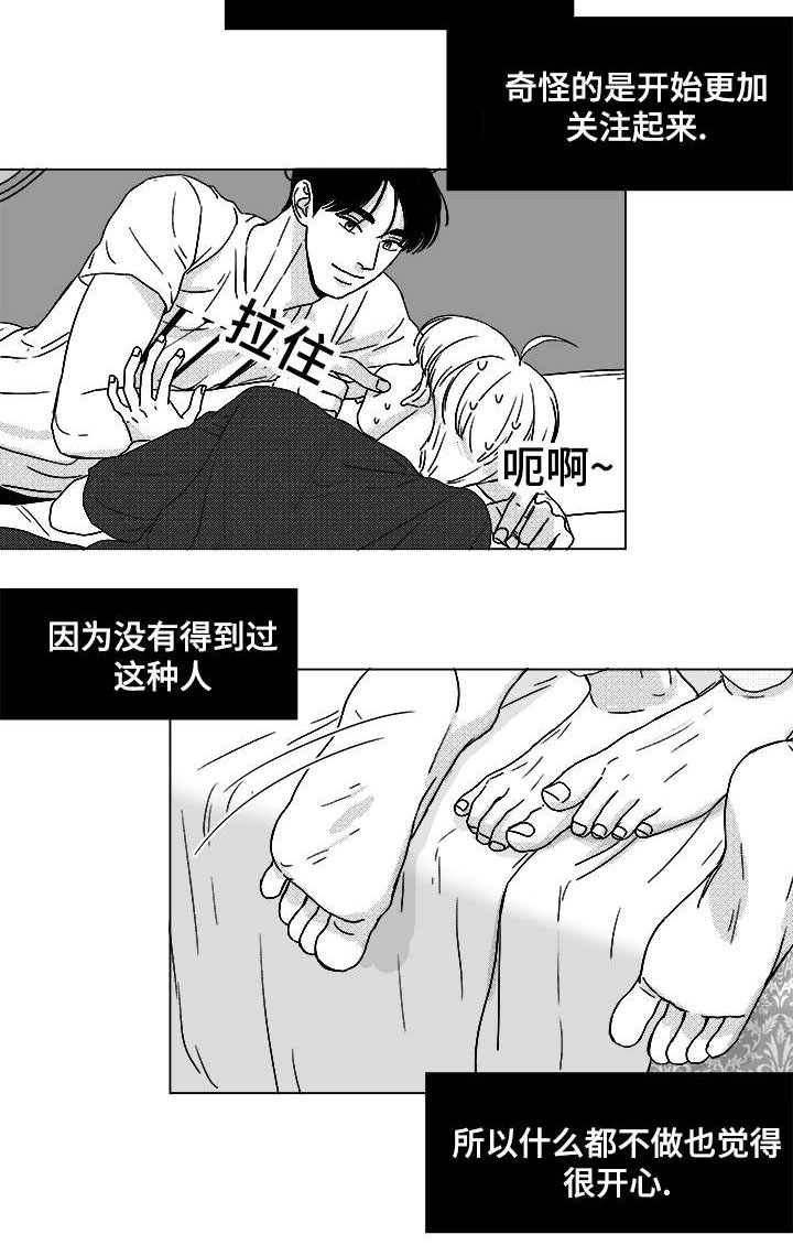 第56章：好奇怪1