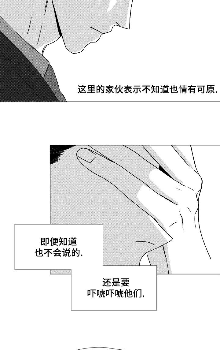 第63章：通话16