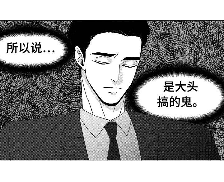 第78章：乖乖等我2