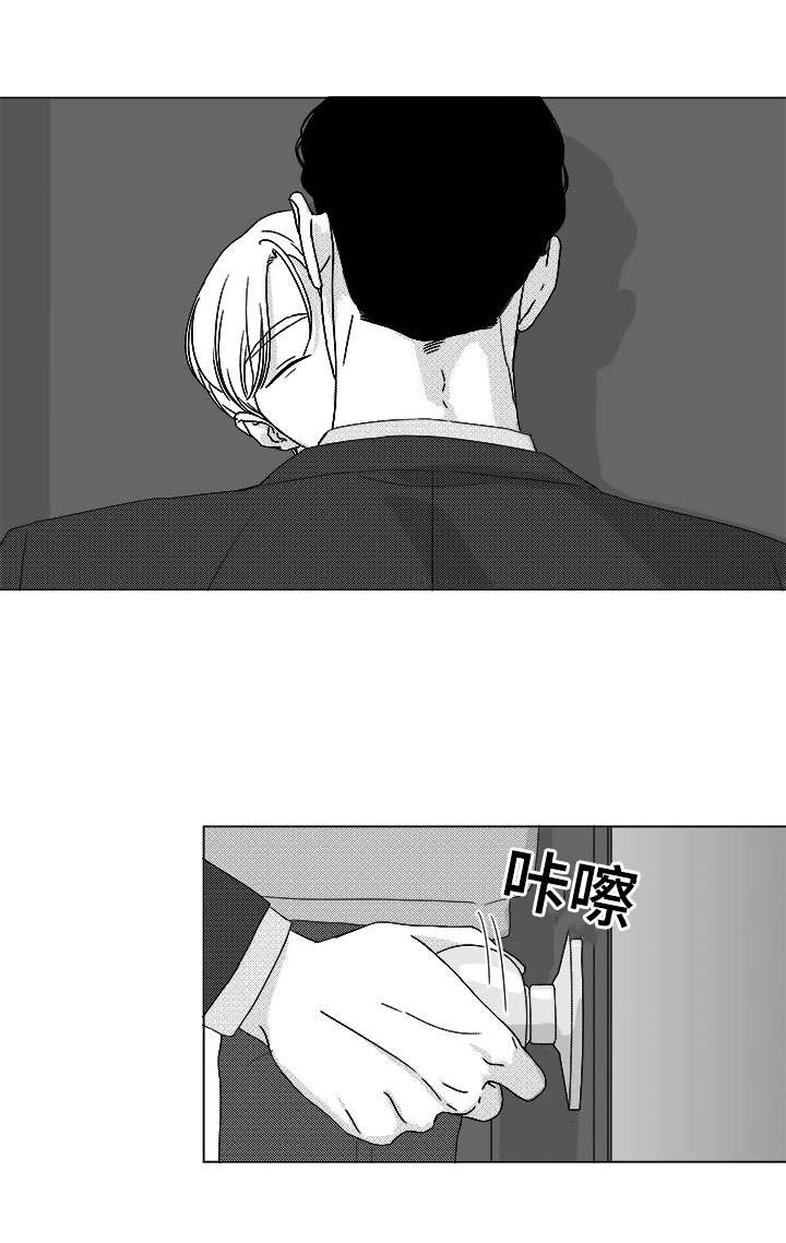 第79章：不会让你一个人1