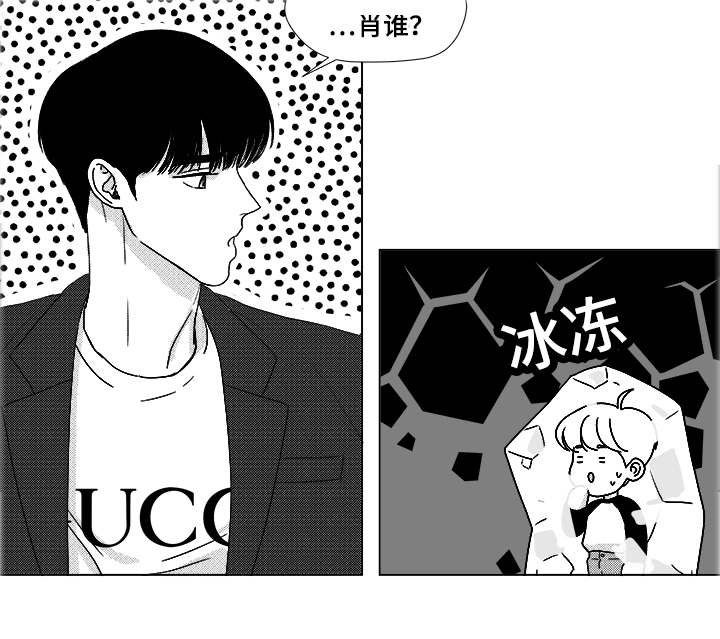 第54章：无语15
