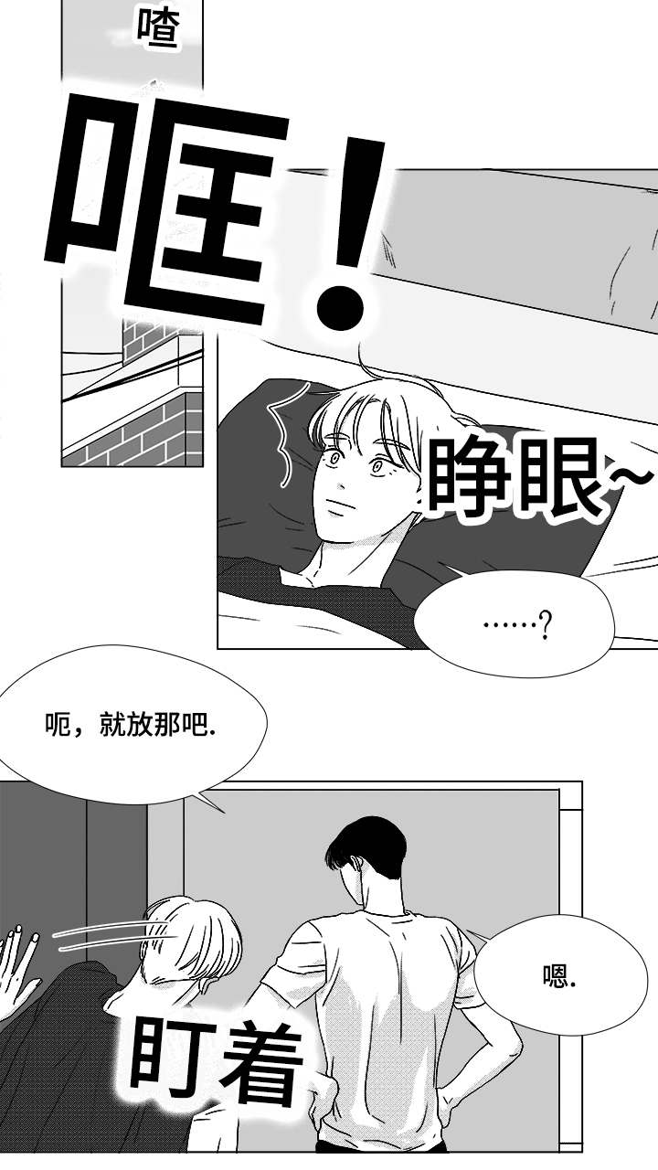 第55章：试床8