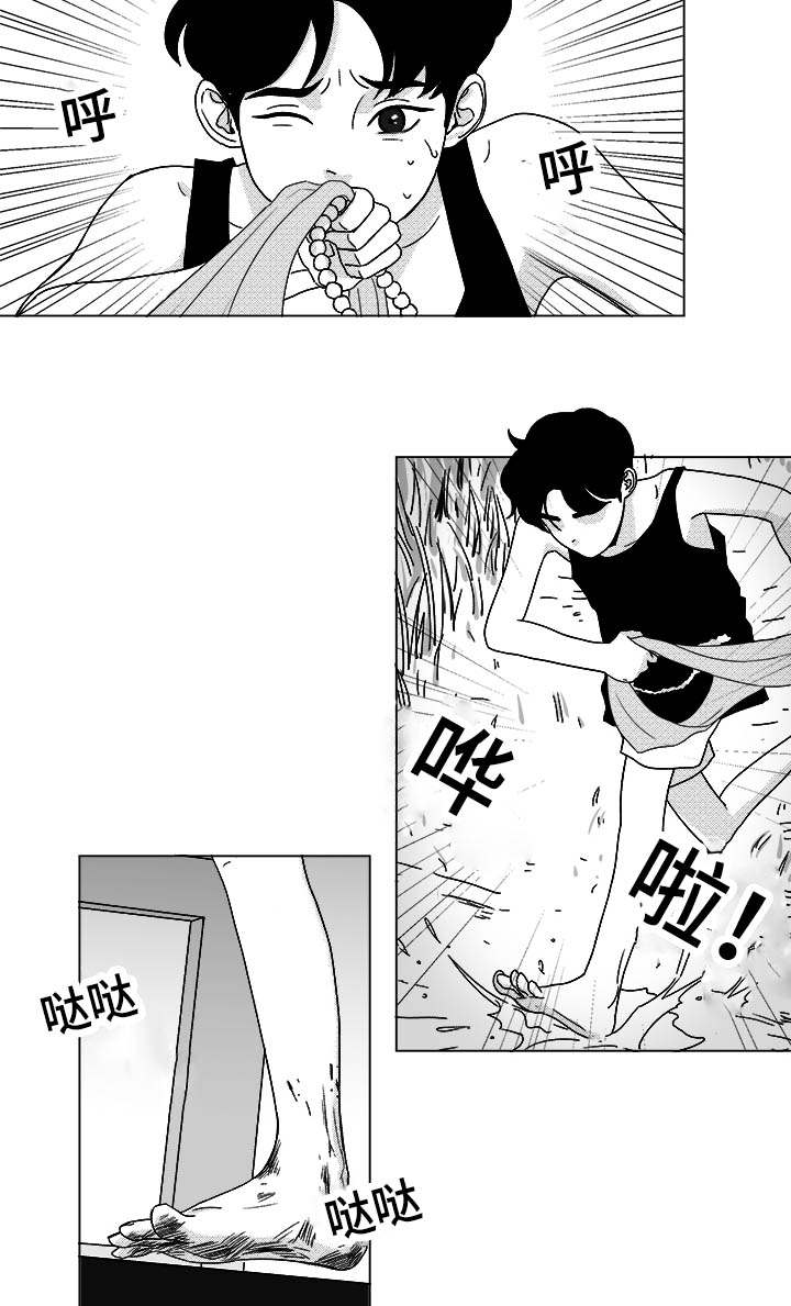 第29章：偿还1