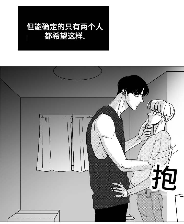 第51章：我的世界只有他25