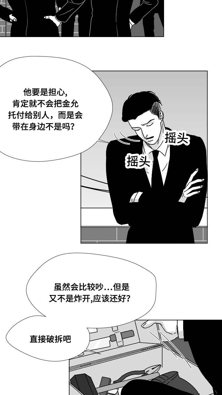 第75章：来信息了14
