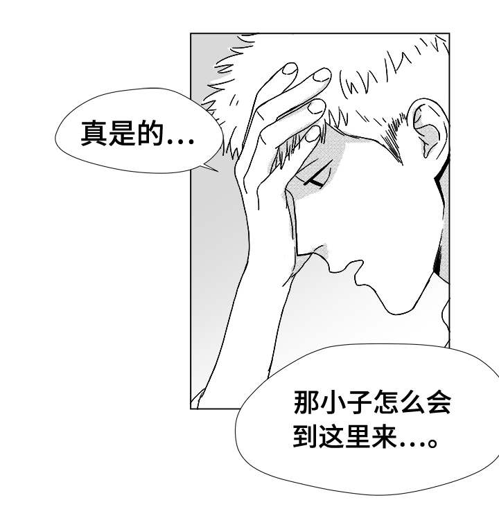 第14章：那小子23