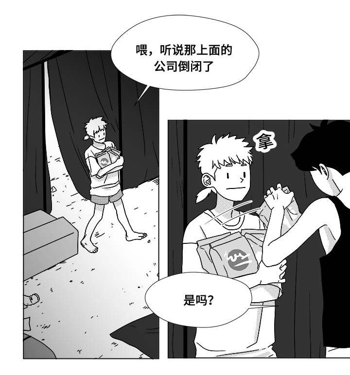 第29章：偿还8
